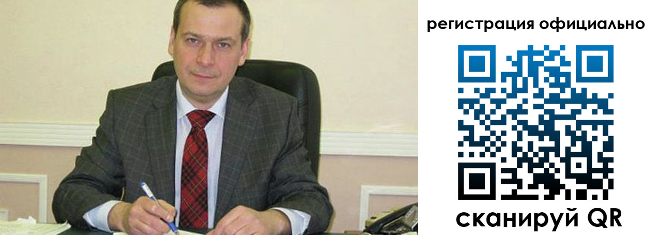 регистрация для дет. сада в Верхней Салде