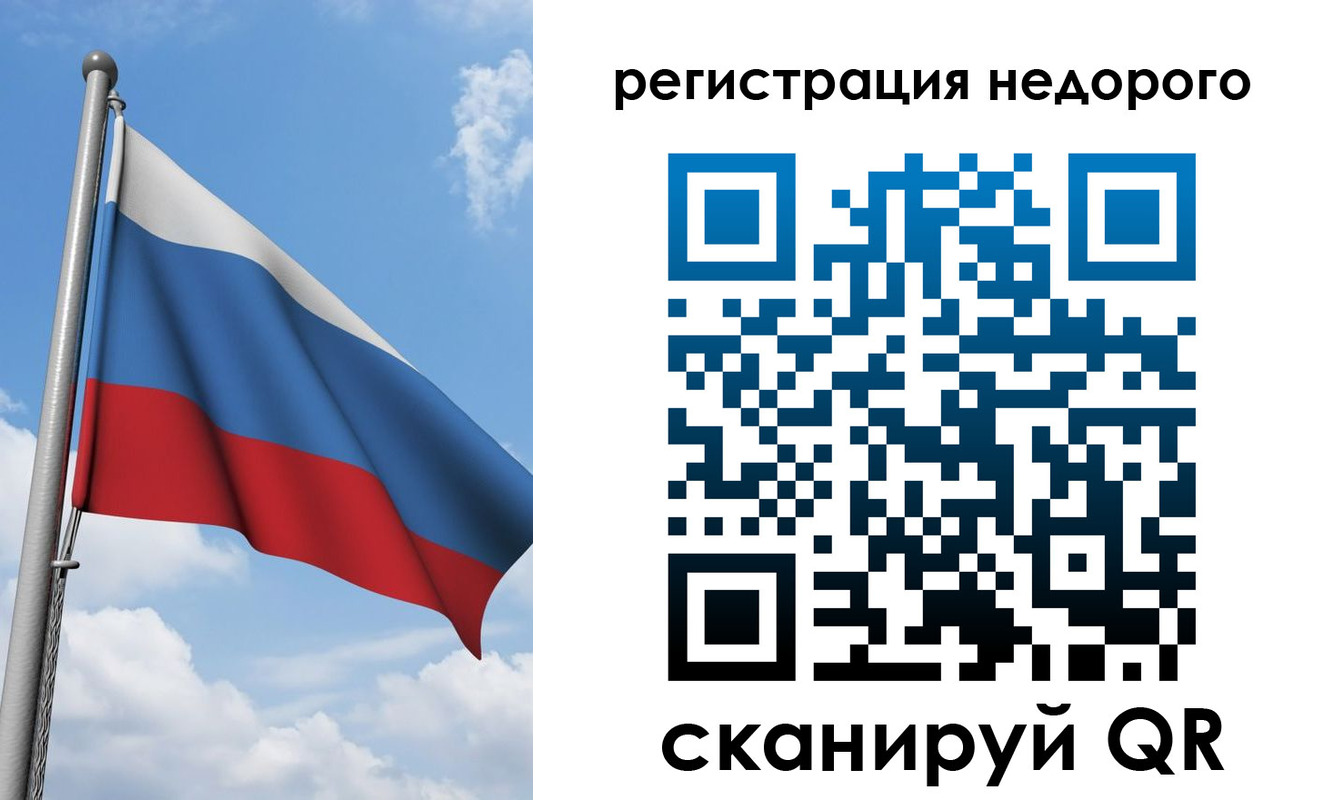 прописка 2025 в Верхней Салде