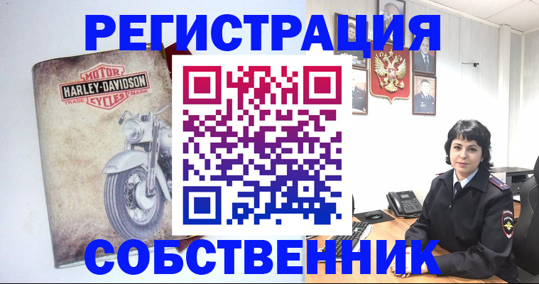 купить прописку в Верхней Салде