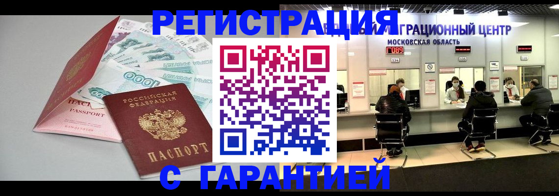 прописка в квартире в Верхней Салде